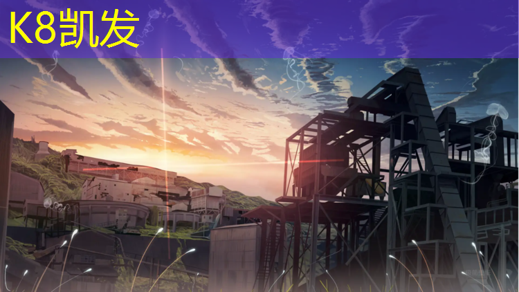 K8凯发：学校草坪塑胶跑道设计