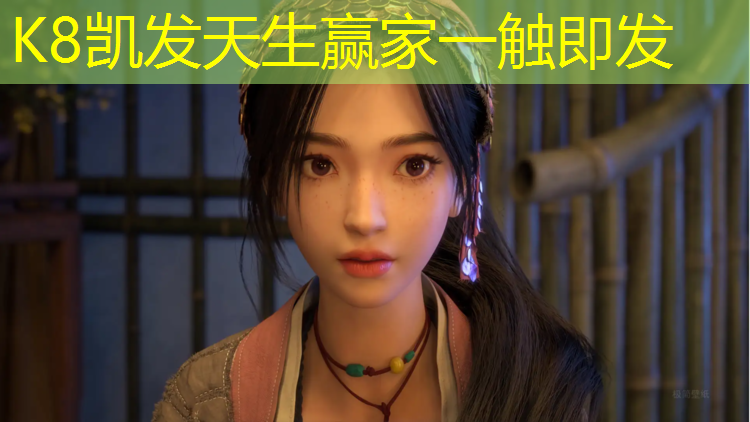 K8凯发：绥阳塑胶跑道制造