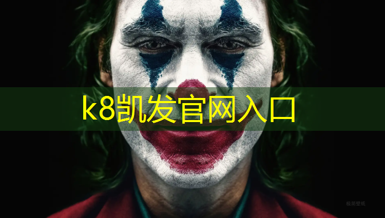 k8凯发官网入口：曲靖预制型塑胶跑道价格