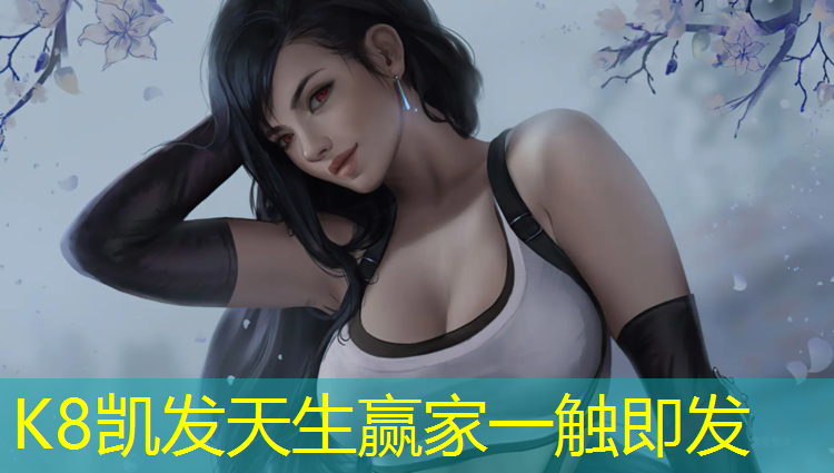 K8凯发：新疆塑胶跑道有哪些