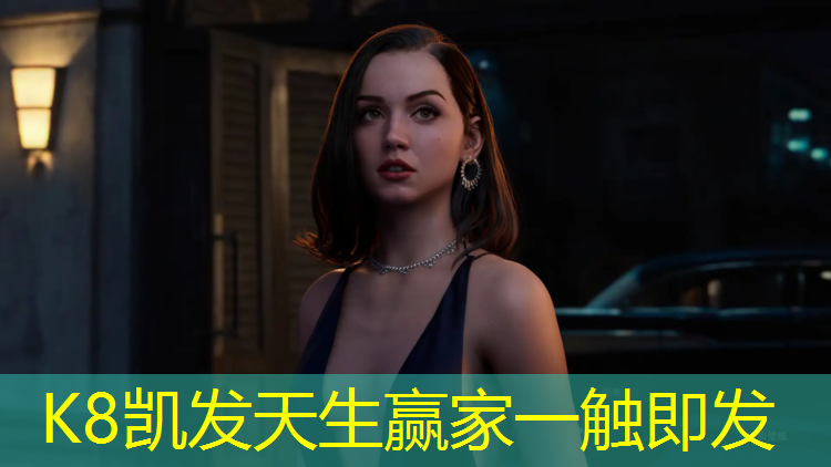 K8凯发天生赢家一触即发：湖南塑胶跑道藏尸案