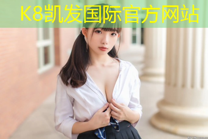 K8凯发：阎良文体中心塑胶跑道