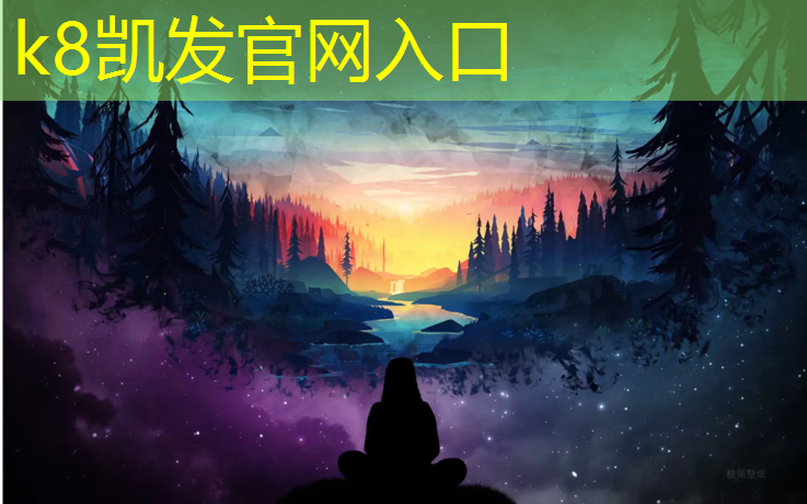 K8凯发天生赢家一触即发：环形塑胶跑道标准尺寸