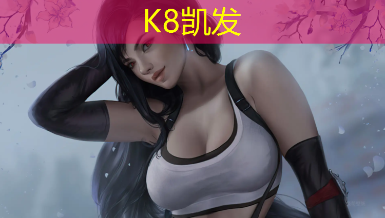 K8凯发：瘦子室内增肌健身