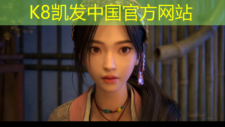 k8凯发官网入口：乒乓球台上打篮球