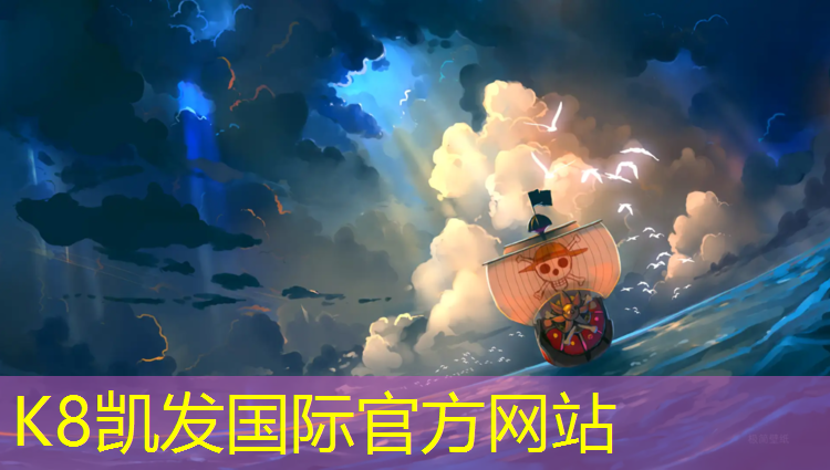 k8凯发官网入口：韶关预制式塑胶跑道