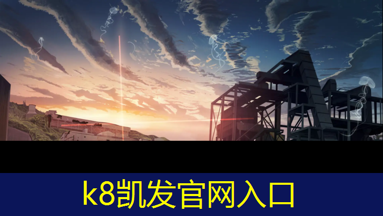 K8凯发天生赢家一触即发：100米塑胶跑道划线