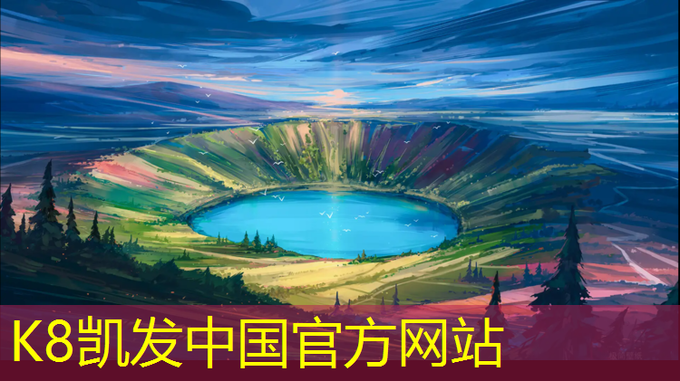 K8凯发：塑胶跑道胶渣去除办法