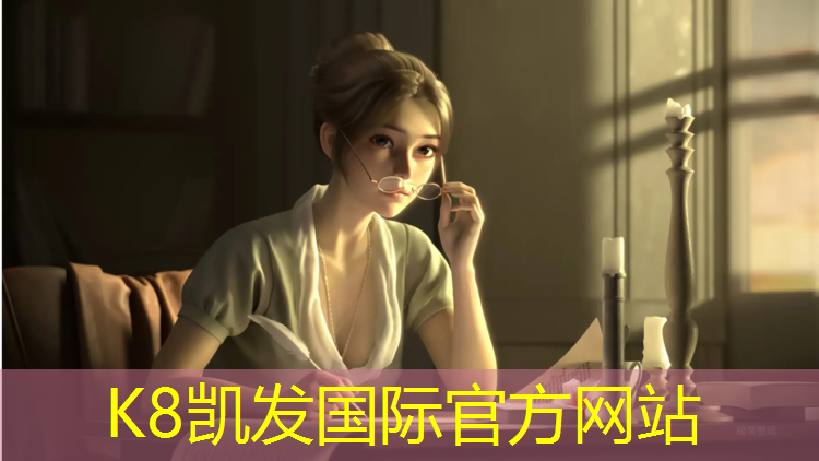 K8凯发国际官方网站：南充耐磨室外塑胶跑道设计