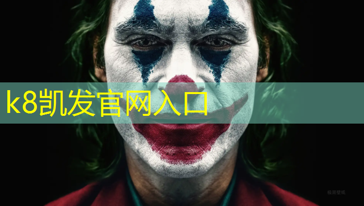 k8凯发官网入口：跆拳道护具可以当衣服穿吗_