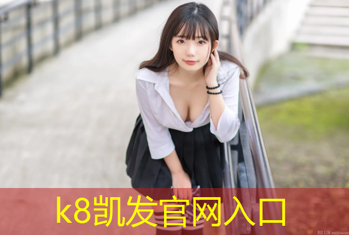 k8凯发官网入口：泸州新国标塑胶跑道