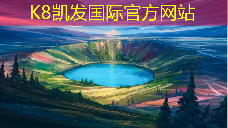K8凯发：800米塑胶跑道收费