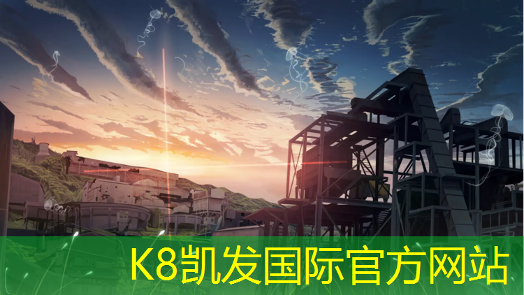 k8凯发官网入口：济南运动塑胶跑道收费标准