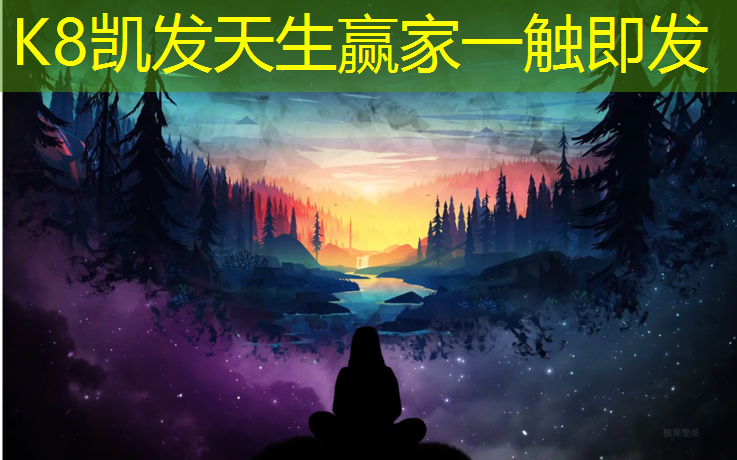 K8凯发天生赢家一触即发：塑胶跑道怎么清洗鞋子污渍