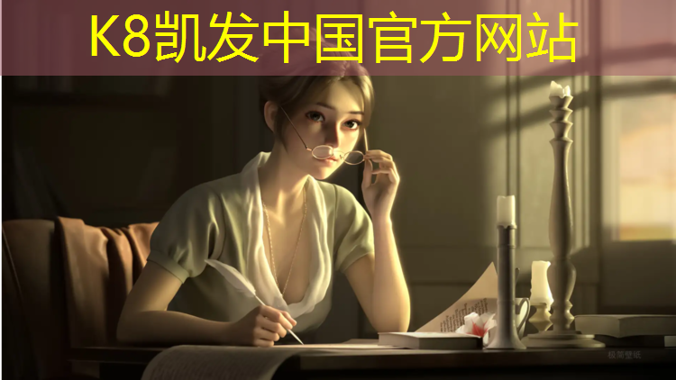 K8凯发中国官方网站：沣西有塑胶跑道吗_