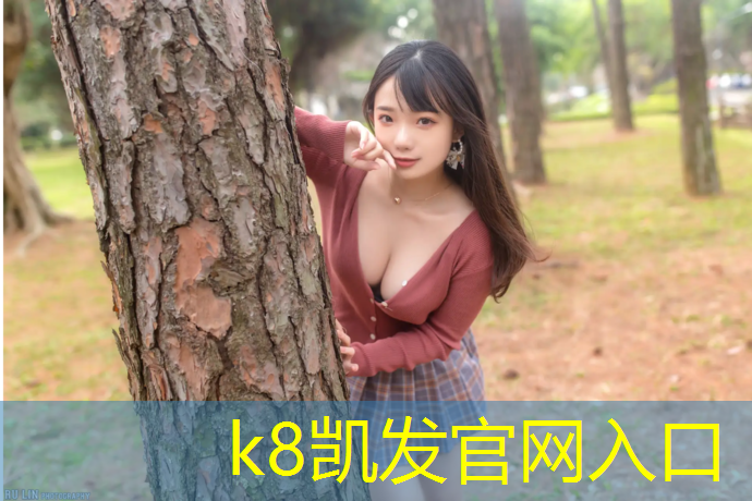 K8凯发：武鸣区渗水型塑胶跑道