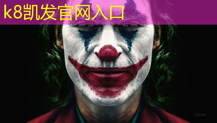 K8凯发：新型塑胶跑道售价表最新