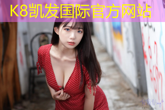 K8凯发天生赢家一触即发：塑胶跑道厚度图纸怎么标注