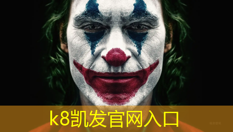 K8凯发国际官方网站：淮安小学塑胶跑道铺设