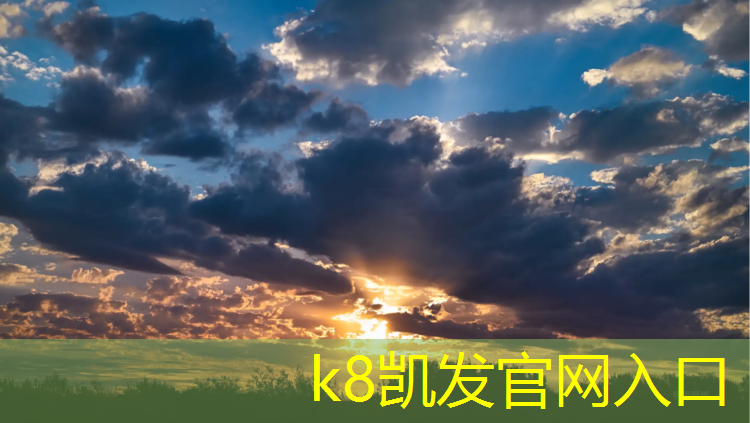 K8凯发：台北透气型塑胶跑道造价