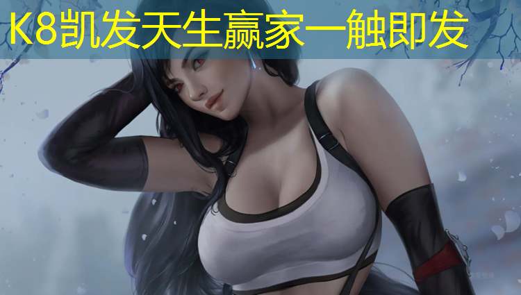 K8凯发：塑胶跑道实验规范要求标准