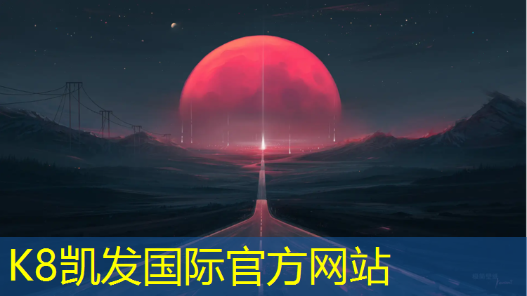 K8凯发国际官方网站：体操垫白边是什么_