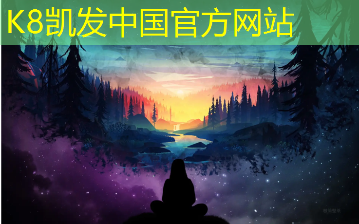 K8凯发：塑胶跑道色素颜料