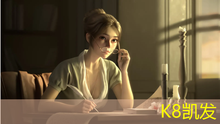 K8凯发国际官方网站：塑胶跑道宿松